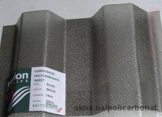 Поликарбонат профилированный Marlon CS, бронза.